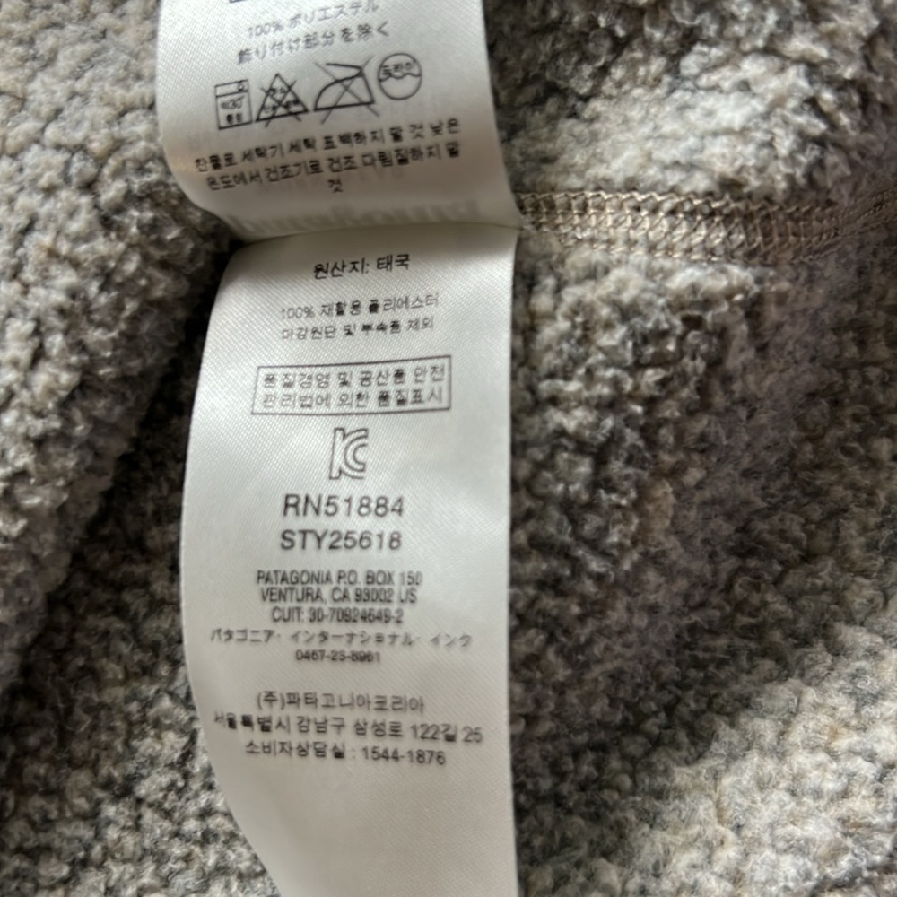 Patagonia 3/4 zip gray Heather w/ beige trim gently worn size S $45 great shape - Picture 7 of 7